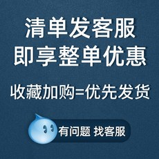 투명방수콘센트커버