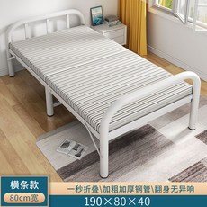 간이 진찰대 접이식 침대 물리치료 주사실 베드 이동, 은회색-스틸프레임플레이트-190x80