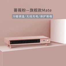 샤오미 무선 라디에이터 절전 탁상난방기 핑크 Mate, 단품