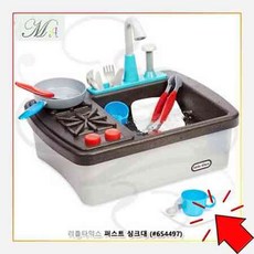 리틀타익스세탁기