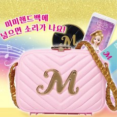 미미화장핸드백