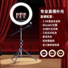 최고급링라이트
