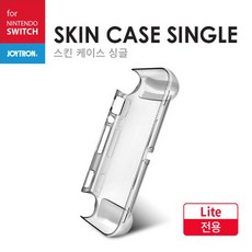닌텐도스위치라이트산리오스킨