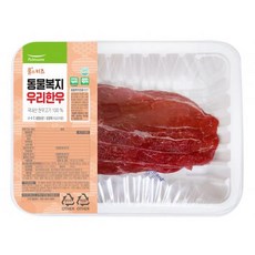 우리한우 사태 500g 덩어리(2개 내외) 3등급 이상 풀스키즈 냉장, 2개
