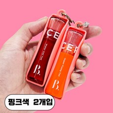 립밤 키링 젤리 케이스