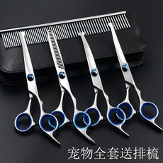 퀄리테디베어가위