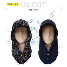 ZIOBEL 햇빛 가리개 UV CUT 아쿠아 원단 골프 후드