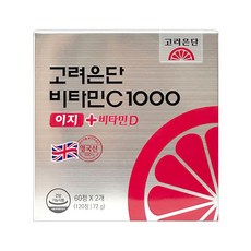 고려은단 비타민C1000이지+비타민D 600mgx120정 1박스 2개월분