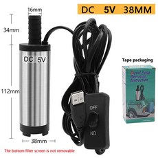 가정용 미니 경량 휴대용 가압 전기양수기12v 24v dc 디젤 오일 물 펌핑을위한 쉘, 5v 실버, 1개