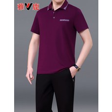 썸머블랙포도