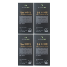 뉴트리코어 칼슘 프리미엄 1350mg 120정 x 4개