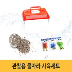 물자라
