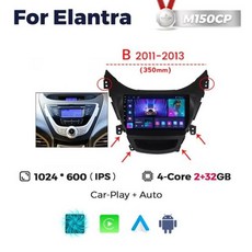  안드로이드 올인원네비 NaviFly 현대 엘란트라 아반떼 MD I35 2011 자동차 오디오 라디오 카세트 카플레이, 15 M150CP 2G 32G B 