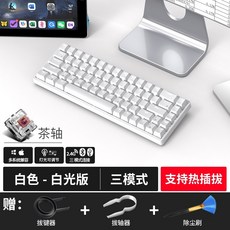 라이프썸키보드