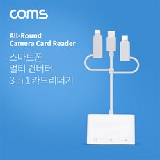 sony리더기