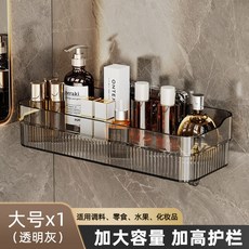 화장실 상부장 무펀치 걸이 보조 양문장 스마트 펄화이트 원목욕실선반 세면대 대형 수건, 그레이 스트레이트 선반 후크 부착