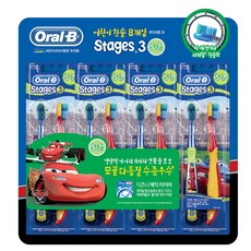 오랄비키즈3단계