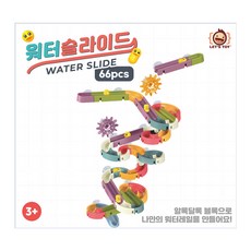워터월드감귤스파