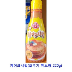 [C.P] 업소용 식자재 케이크시럽(오뚜기 튜브형 220g) 벨라잼 샹달프잼 카야잼 땅콩잼 딸기쨈 스키피땅콩버터 피넛버터 딸기잼 땅콩버터 일회용딸기잼 슈퍼잼 무설탕잼 잼