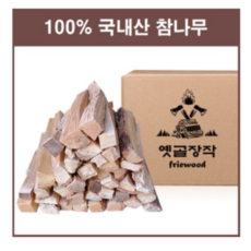 참나무촌