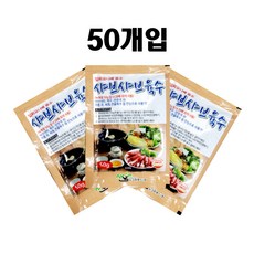 샤브샤브육수 50g 50개 밀푀유나베 소스 육수