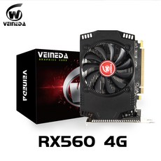 라데온rx560