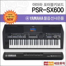 3rsysl600quiet