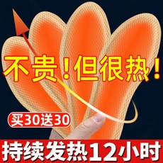 일회용깔창
