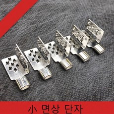 면상단자