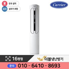 캐리어cpv-q0908da