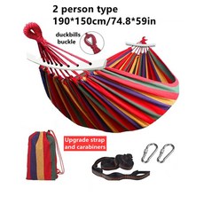 파티오가든그네