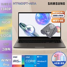 삼성전자 WIN11 갤럭시북3 프로 NT960XFT-A51A 영상편집 사무용 노트북 코딩용 업무용 포토샵 노트북, WIN11 Pro, 16GB, 512GB, 코어i5, 그라파이트