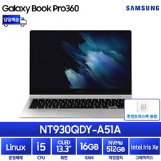 삼성갤럭시북프로