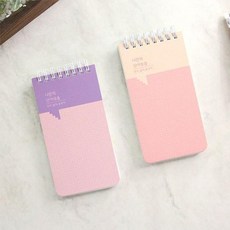 [ok shop] 나만의 단어모음 한자 일어 중국어 #740768EA, 쿠팡 1.픽셀 퍼플