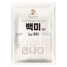 곡물을만나다 백미, 1kg, 1개