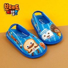 브레드이발소장화