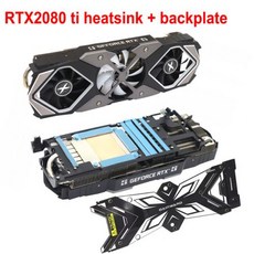 2080TI GAINWARD RTX2080 눈부심 그래픽 카드 용 방열판 프레임 및 백 플레이트가 있는 공용 버전 라디에이터, 4) 2080ti and backplate  RGBBl