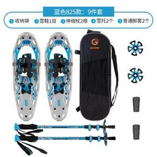 산악 스노우 라켓 알루미늄 하이킹 지팡이 및 운반 가방 여성 남성용 조정 가능한 장치 3 in 1, 초록, 01 CHINA