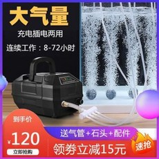 에어레이션 산소발생기 양어산소펌프 어획운반 산소증폭기 해물어항충전펌프 정음어항소형, 오류 발생시 문의 ( 엔씨피글로벌 3 )