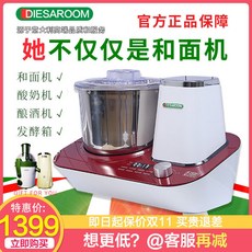 반죽기 이탈리아 DIESAROOM 가정용 소형 요리사 기계상업용 전자동 면반죽, T06-루이 홍+에그롤 기계+주서기