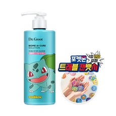 포켓몬바디워시