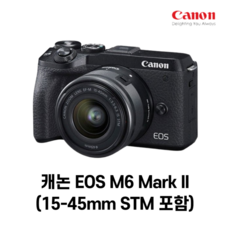 캐논 EOS M6 Mark II+15-45mm STM 포함