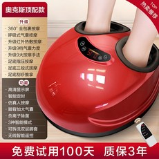 프리미엄올인원파워마사져