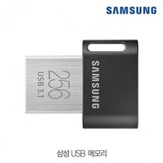 삼성)USB저장장치(MUF-64ABFITPLUS)kd205445, 상세페이지 참조