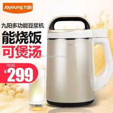 가정용콩국맷돌