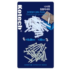 나사못인테리어