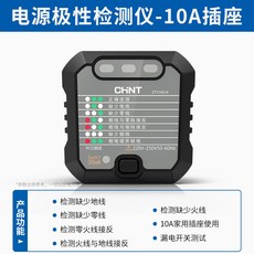 전기누전검사기