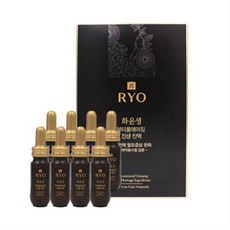 화진화장품심청