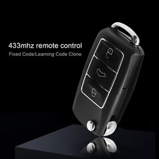 주차리모콘복사