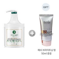 해쉬비비